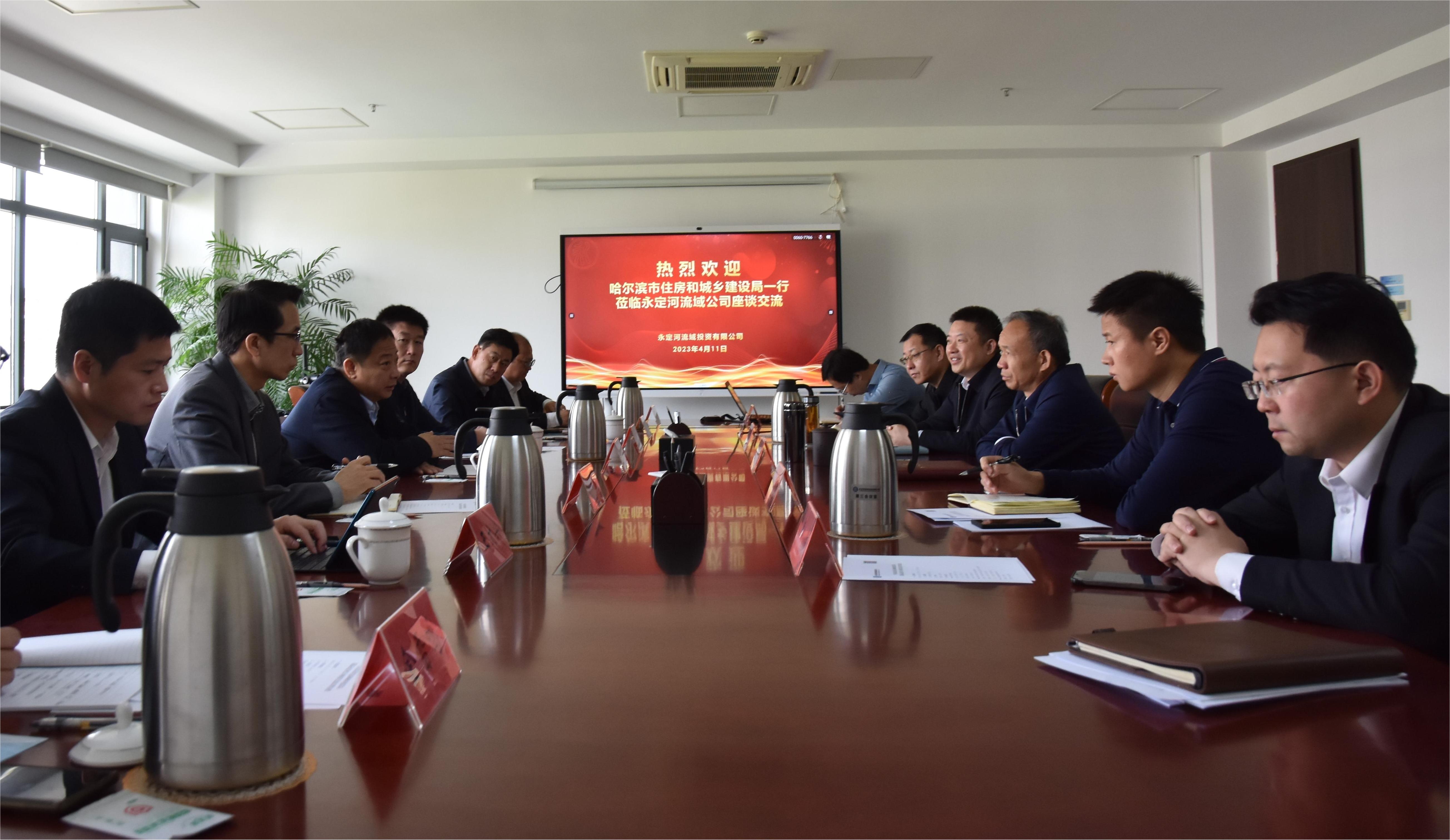 公司主要領(lǐng)導(dǎo)會見哈爾濱市住房和城鄉(xiāng)建設(shè)局黨組書記、局長張雪春一行 公司主要領(lǐng)導(dǎo)會見哈爾濱市住房和城鄉(xiāng)建設(shè)局黨組書記、局長張雪春一行