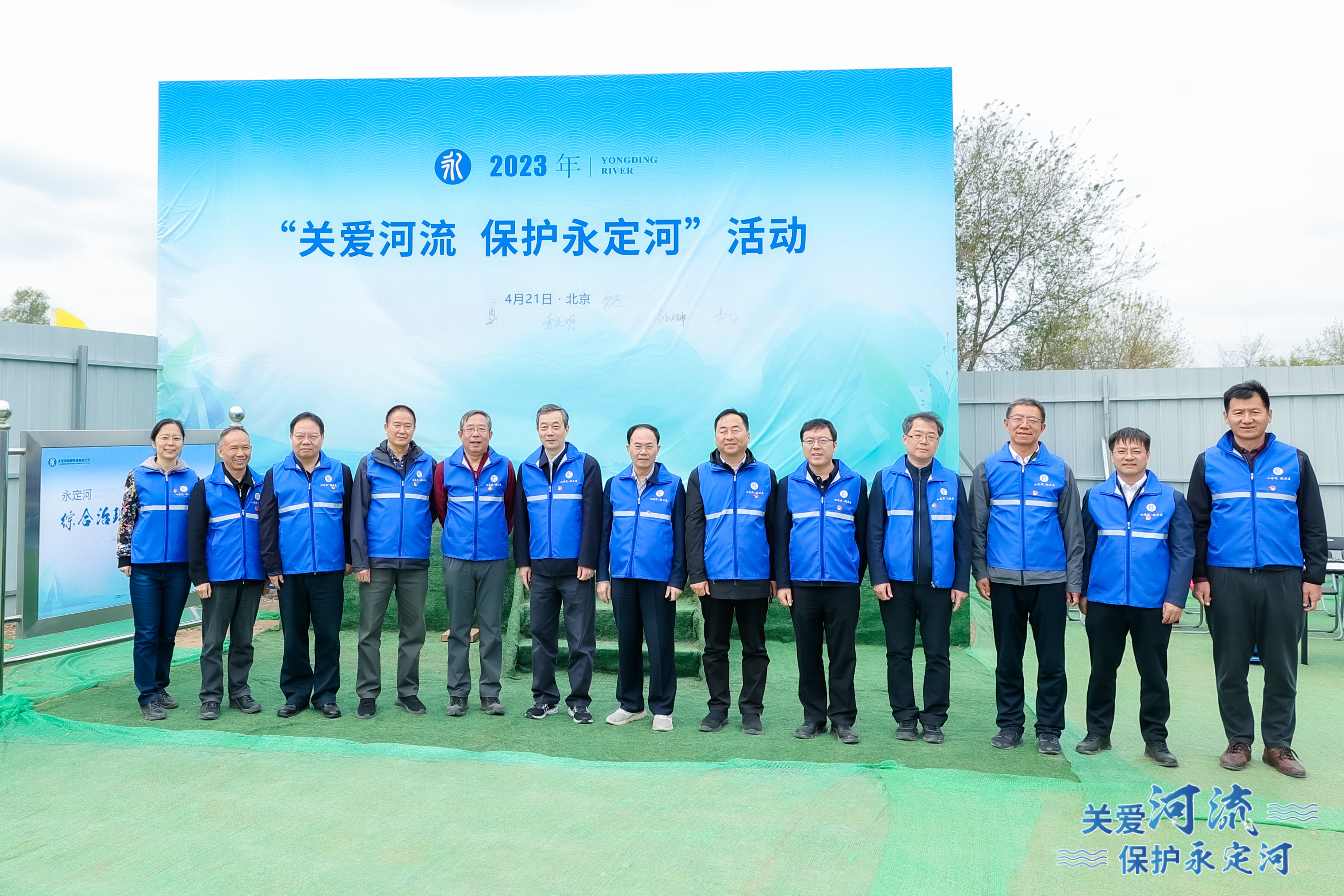 永定河流域公司學(xué)習(xí)貫徹習(xí)近平新時(shí)代中國(guó)特色社會(huì)主義思想主題教育領(lǐng)導(dǎo)班子讀書(shū)班開(kāi)班 永定河流域公司學(xué)習(xí)貫徹習(xí)近平新時(shí)代中國(guó)特色社會(huì)主義思想主題教育領(lǐng)導(dǎo)班子讀書(shū)班開(kāi)班
