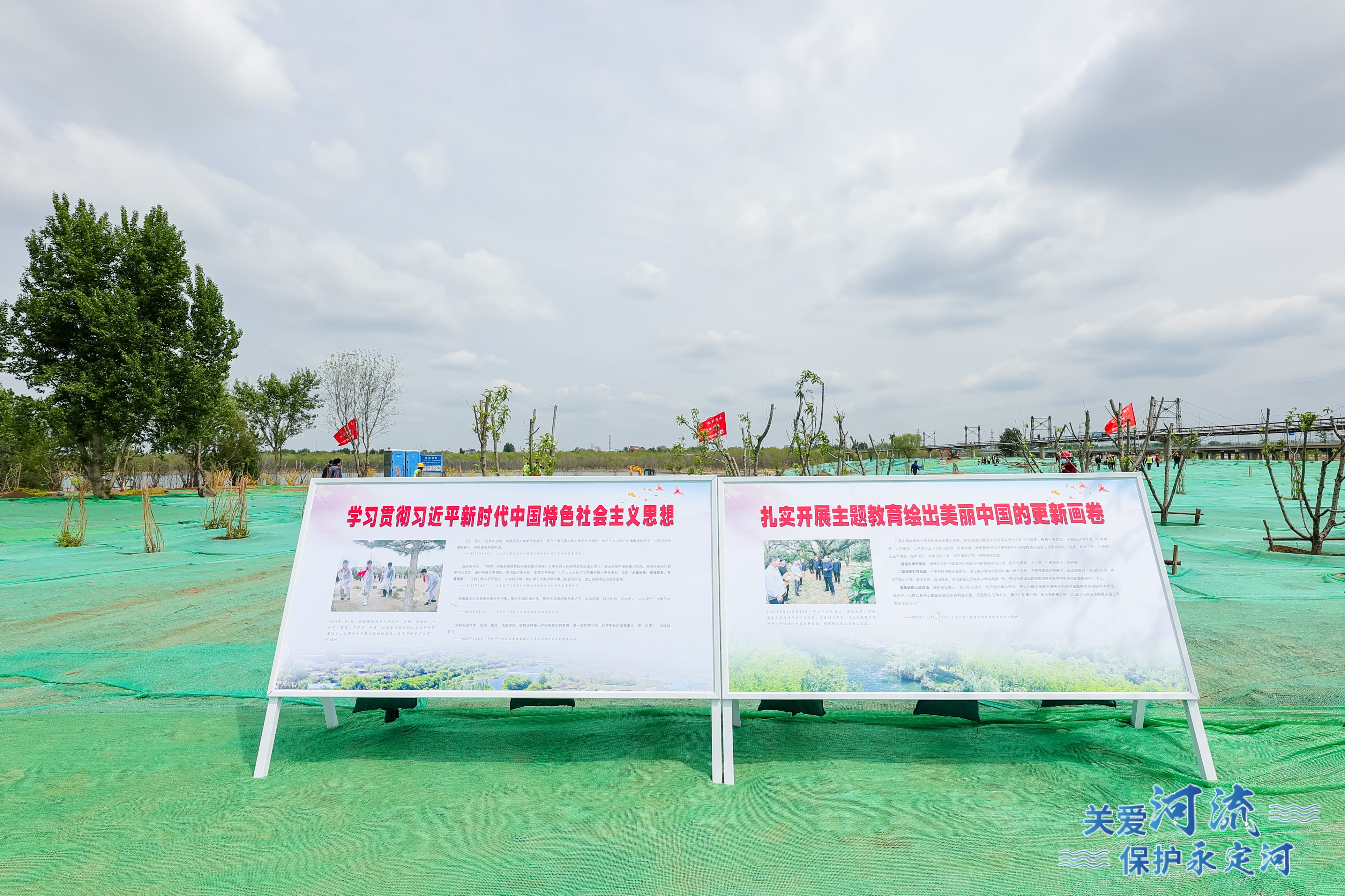 永定河流域公司學(xué)習(xí)貫徹習(xí)近平新時(shí)代中國(guó)特色社會(huì)主義思想主題教育領(lǐng)導(dǎo)班子讀書(shū)班開(kāi)班 永定河流域公司學(xué)習(xí)貫徹習(xí)近平新時(shí)代中國(guó)特色社會(huì)主義思想主題教育領(lǐng)導(dǎo)班子讀書(shū)班開(kāi)班