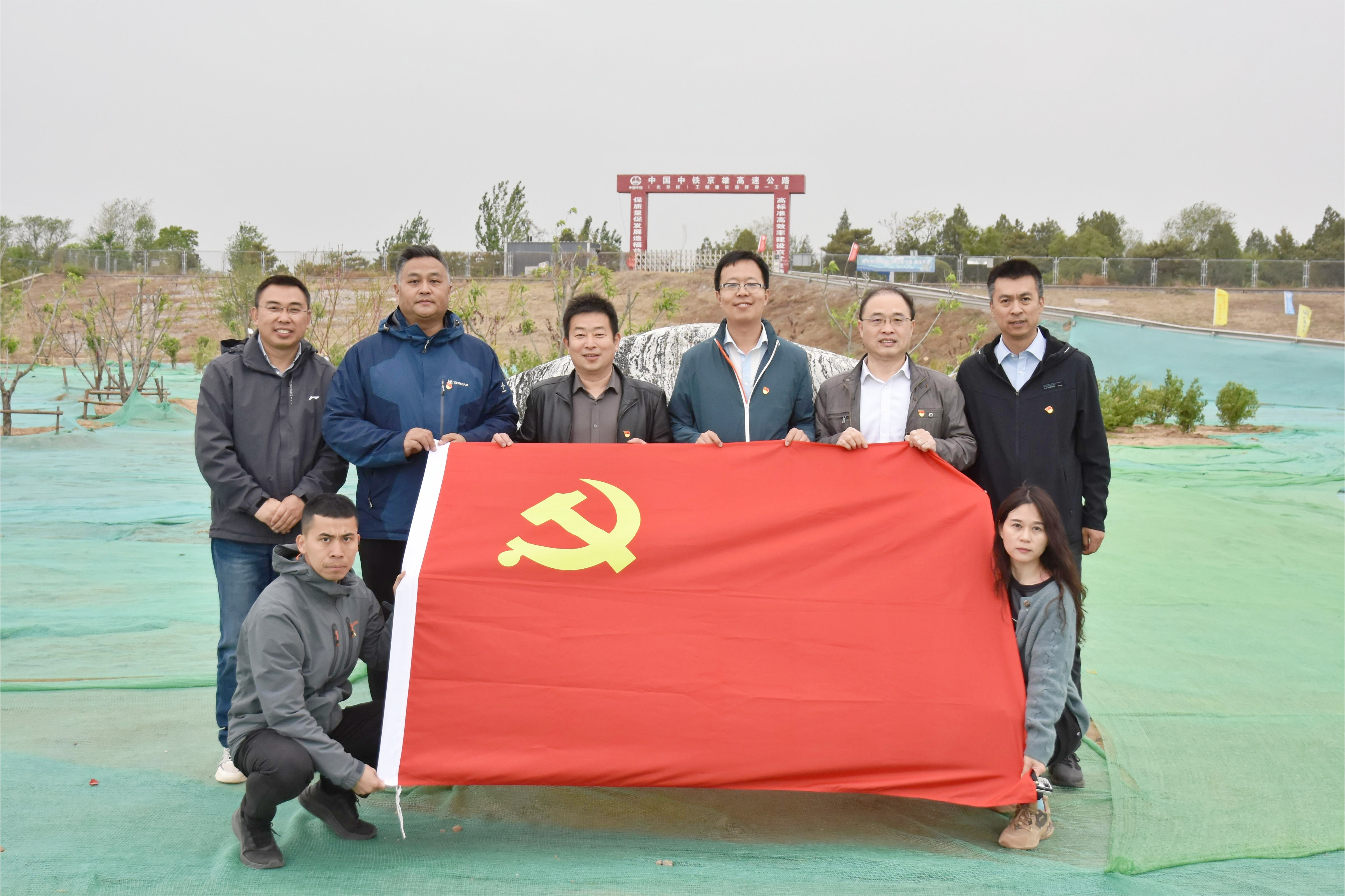 永定河流域公司與水利部宣教中心聯合開展主題黨日共建活動 永定河流域公司與水利部宣教中心聯合開展主題黨日共建活動