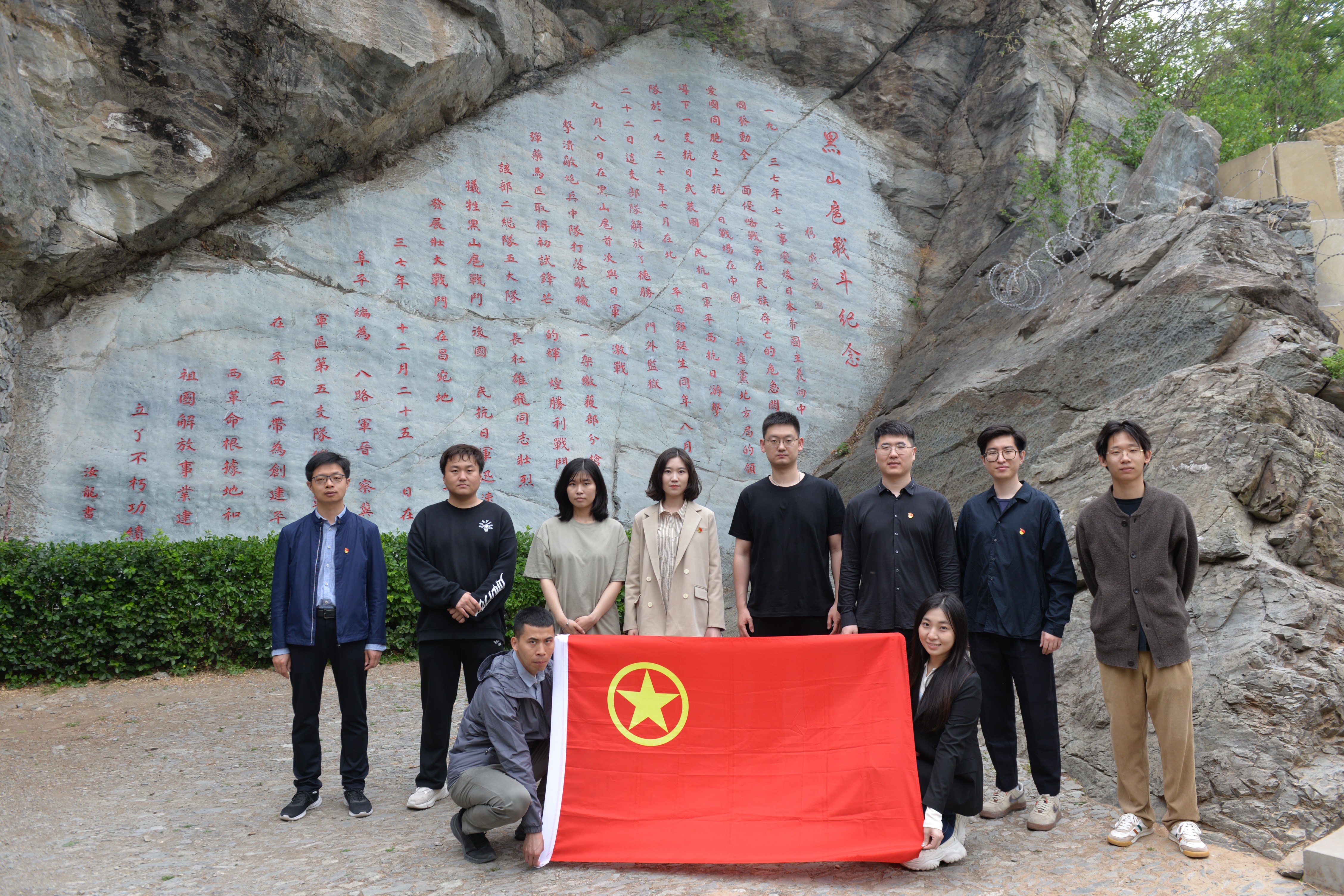 學(xué)習(xí)思想 緬懷先烈 建功永定——永定河流域公司團(tuán)總支組織開(kāi)展主題團(tuán)日活動(dòng) 學(xué)習(xí)思想 緬懷先烈 建功永定——永定河流域公司團(tuán)總支組織開(kāi)展主題團(tuán)日活動(dòng)