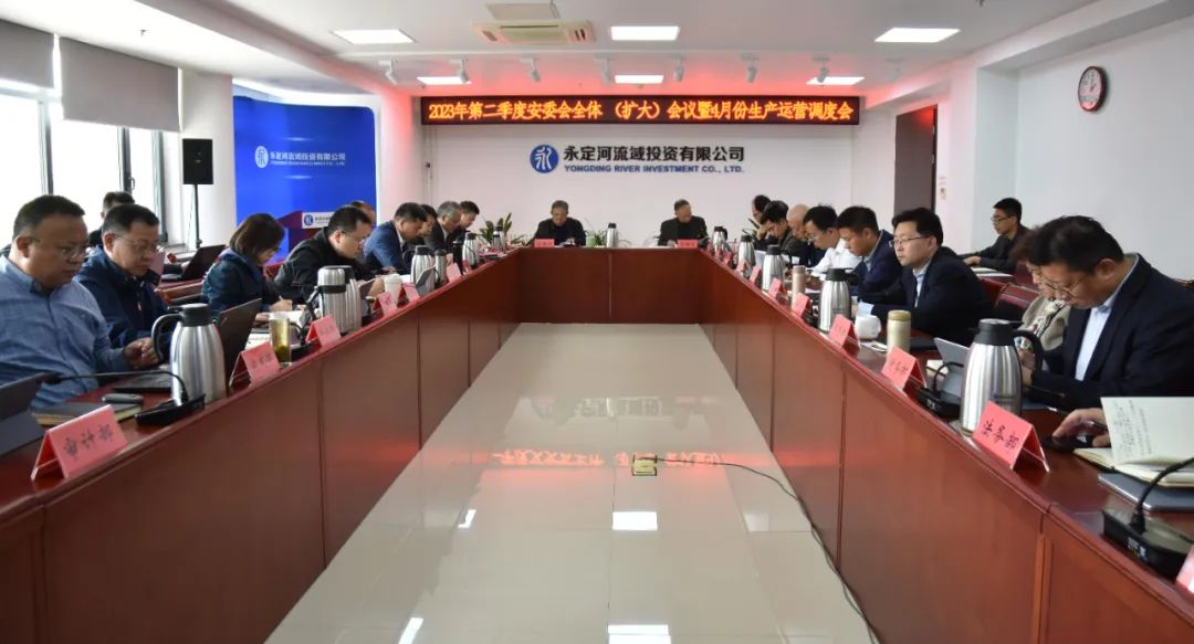 緊密結(jié)合永定河綜合治理與生態(tài)修復(fù)中心工作推動(dòng)主題教育不斷走深走實(shí) 緊密結(jié)合永定河綜合治理與生態(tài)修復(fù)中心工作推動(dòng)主題教育不斷走深走實(shí)