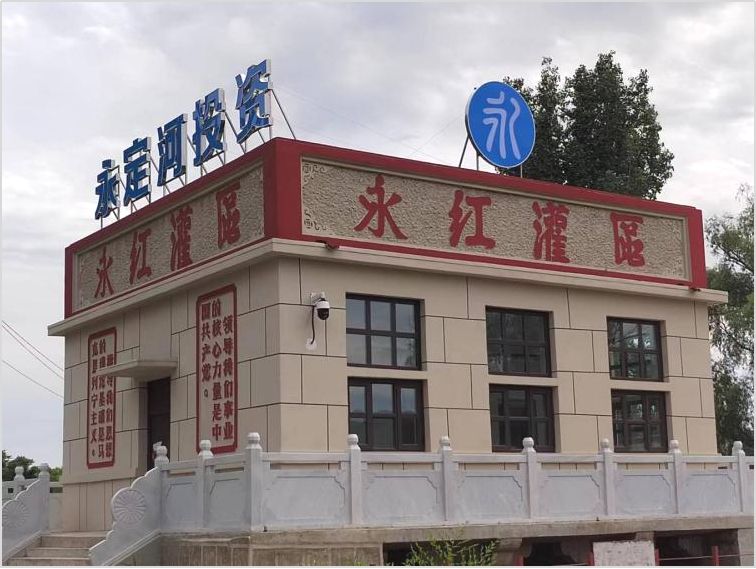 洋河二灌區(qū)成功入選全國首批深化農(nóng)業(yè)水價綜合改革推進現(xiàn)代化灌區(qū)建設試點名單 洋河二灌區(qū)成功入選全國首批深化農(nóng)業(yè)水價綜合改革推進現(xiàn)代化灌區(qū)建設試點名單