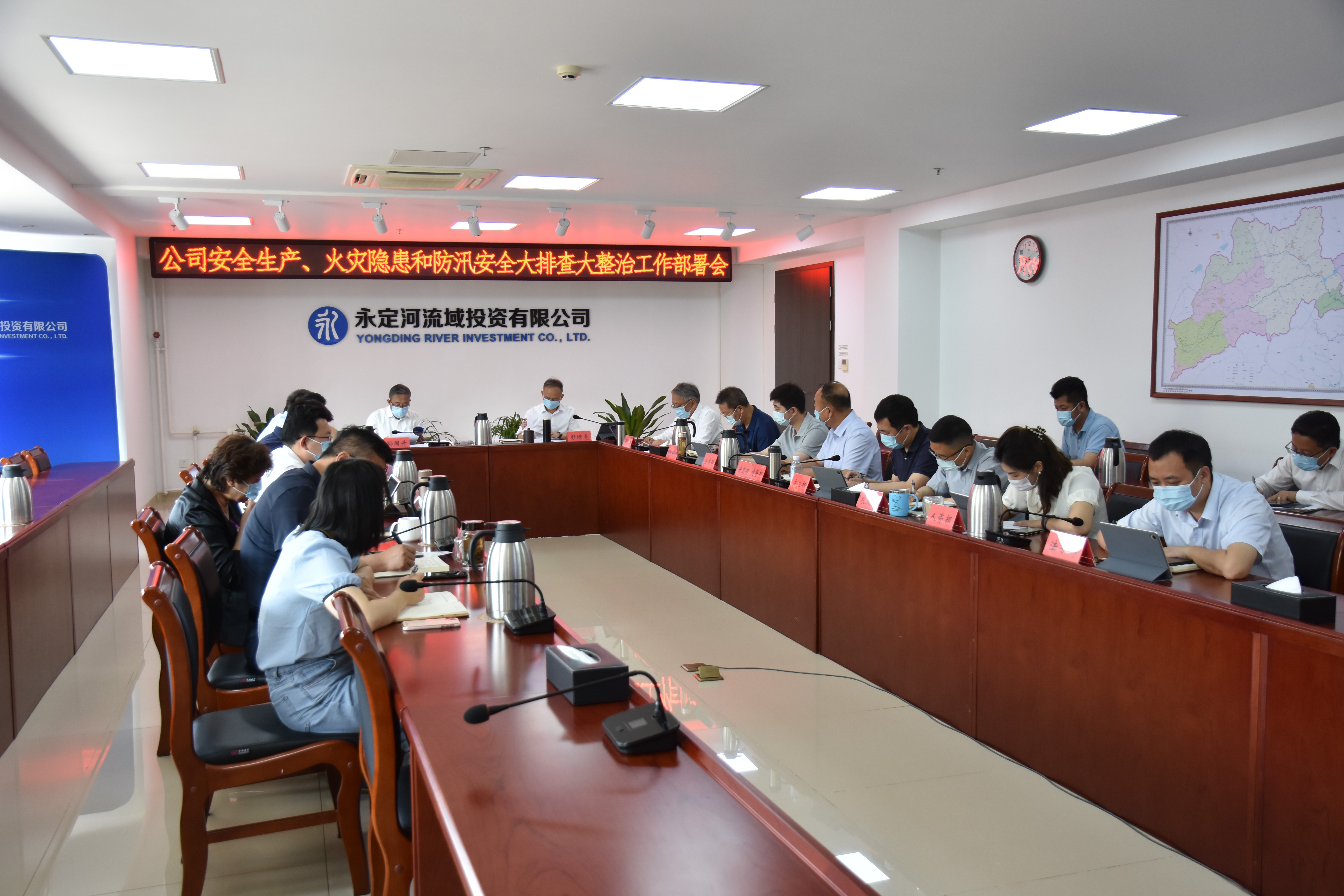 以確保安全生產(chǎn)實(shí)效檢驗(yàn)主題教育成果——公司召開安全生產(chǎn)、火災(zāi)隱患和防汛安全大排查大整治工作部署會(huì) 以確保安全生產(chǎn)實(shí)效檢驗(yàn)主題教育成果——公司召開安全生產(chǎn)、火災(zāi)隱患和防汛安全大排查大整治工作部署會(huì)
