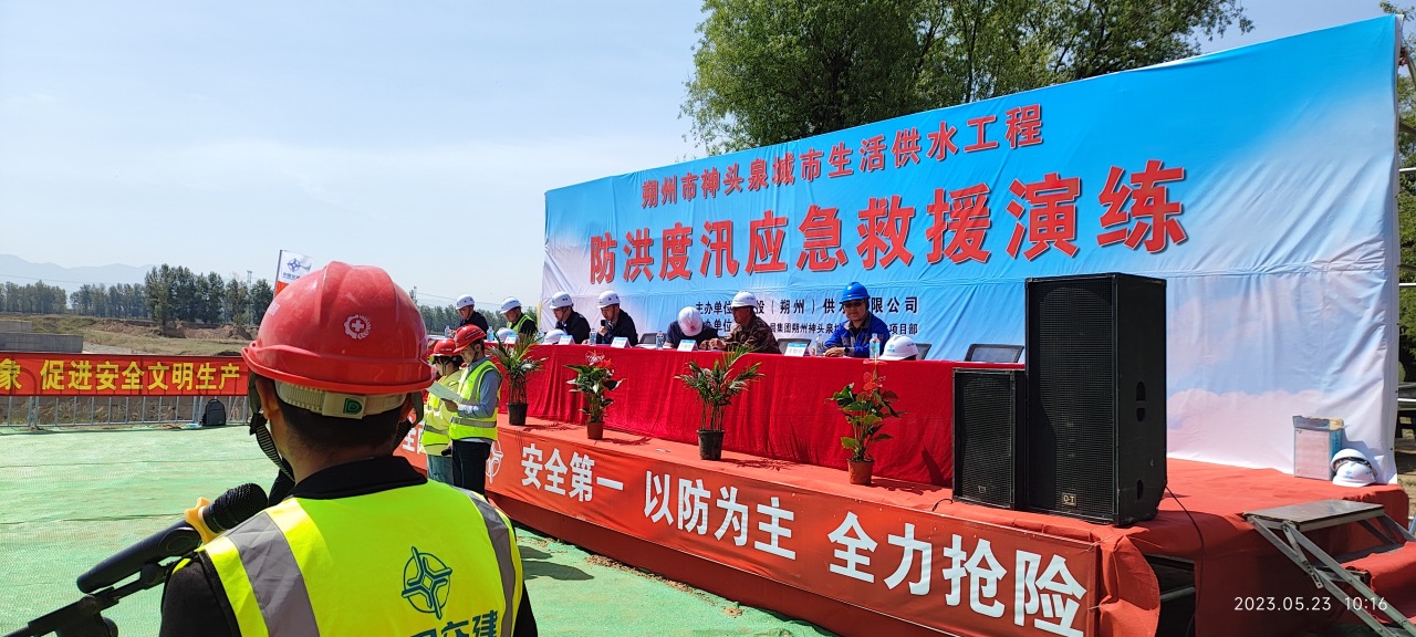 以確保安全生產(chǎn)實(shí)效檢驗(yàn)主題教育成果——公司召開安全生產(chǎn)、火災(zāi)隱患和防汛安全大排查大整治工作部署會(huì) 以確保安全生產(chǎn)實(shí)效檢驗(yàn)主題教育成果——公司召開安全生產(chǎn)、火災(zāi)隱患和防汛安全大排查大整治工作部署會(huì)