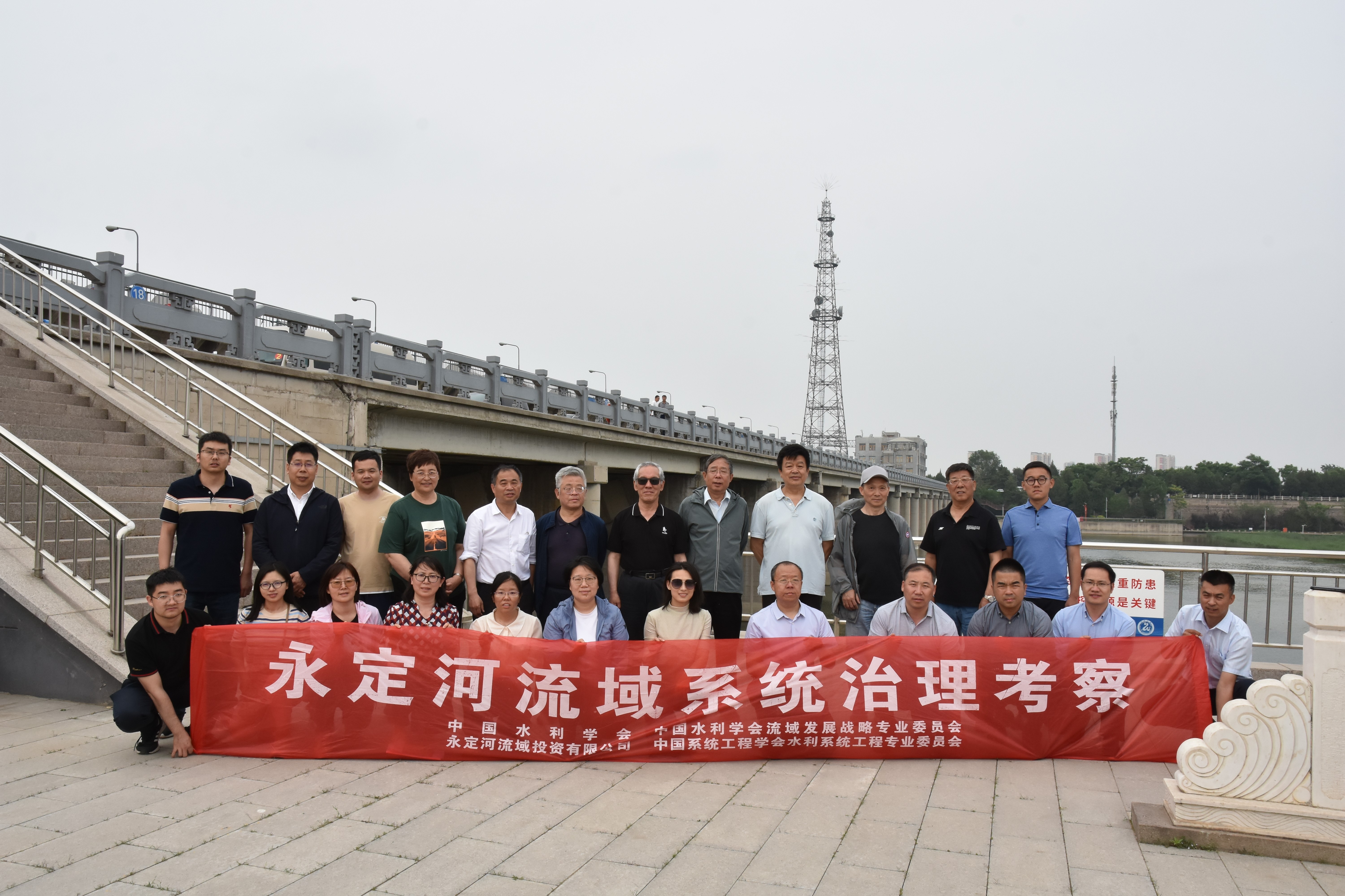 中國水利學(xué)會(huì)考察組調(diào)研永定河流域系統(tǒng)治理情況 中國水利學(xué)會(huì)考察組調(diào)研永定河流域系統(tǒng)治理情況