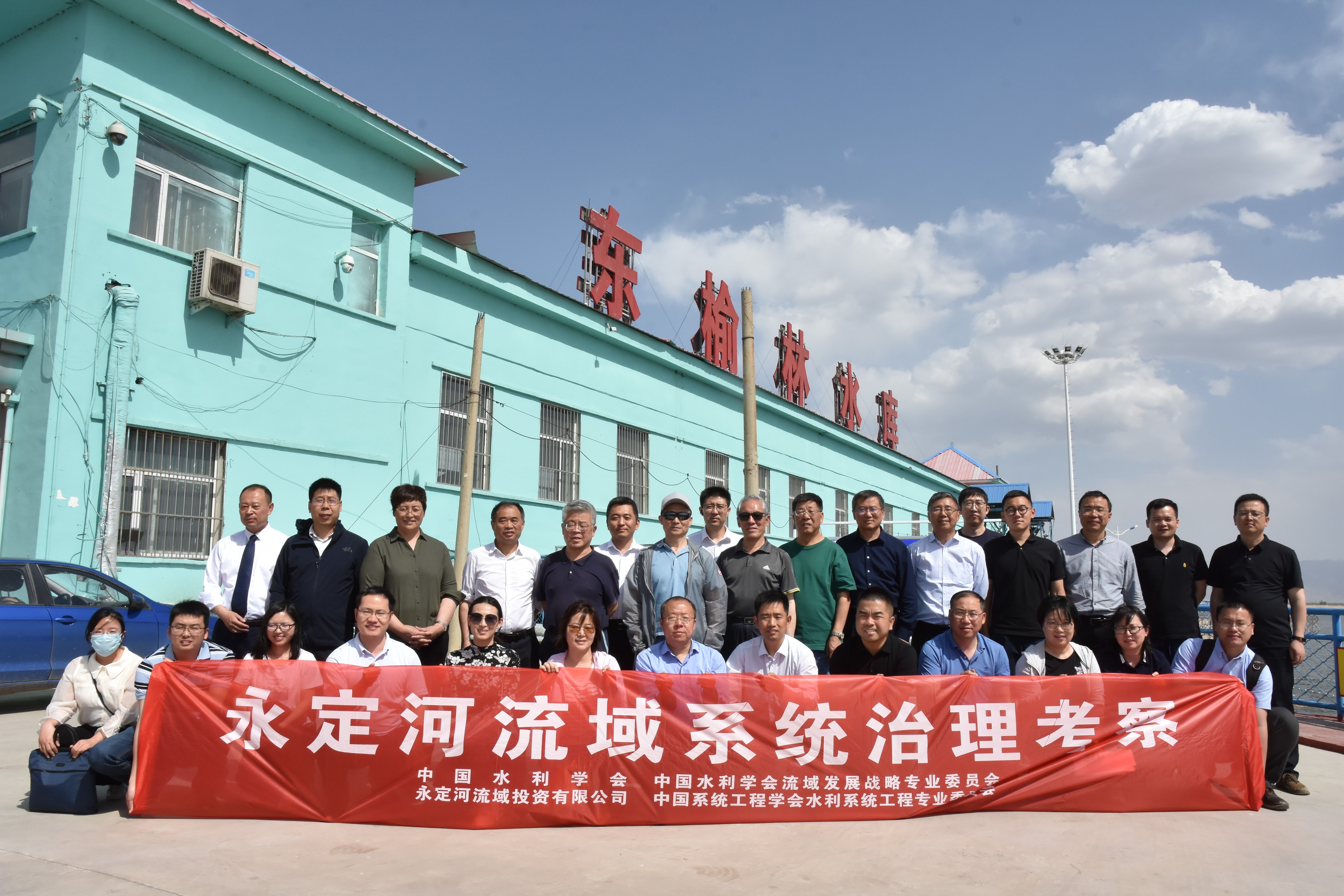 中國水利學(xué)會(huì)考察組調(diào)研永定河流域系統(tǒng)治理情況 中國水利學(xué)會(huì)考察組調(diào)研永定河流域系統(tǒng)治理情況