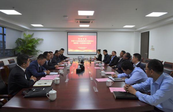 中鐵十九局集團公司黨委書記、董事長楊哲峰一行到公司座談交流 中鐵十九局集團公司黨委書記、董事長楊哲峰一行到公司座談交流