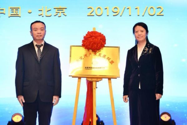 首屆永定河論壇之產(chǎn)業(yè)發(fā)展分論壇 首屆永定河論壇之產(chǎn)業(yè)發(fā)展分論壇