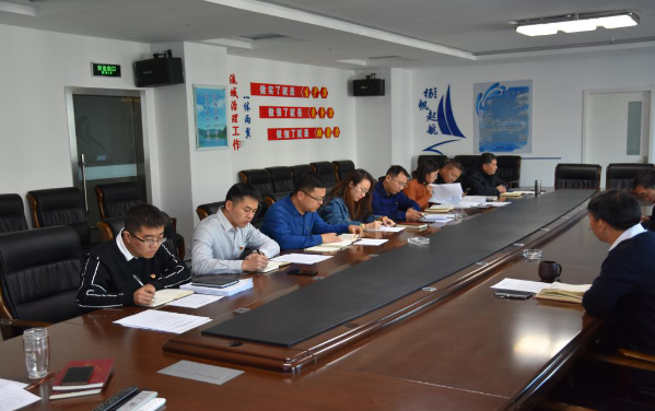 永定河流域投資有限公司掀起學(xué)習(xí)貫徹黨的十九屆四中全會(huì)精神熱潮 永定河流域投資有限公司掀起學(xué)習(xí)貫徹黨的十九屆四中全會(huì)精神熱潮