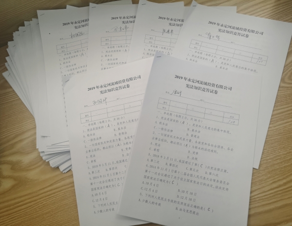 公司組織開(kāi)展憲法宣傳周系列活動(dòng) 公司組織開(kāi)展憲法宣傳周系列活動(dòng)