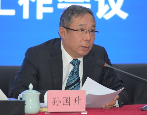 永定河流域投資有限公司2020年工作會議在京召開 永定河流域投資有限公司2020年工作會議在京召開