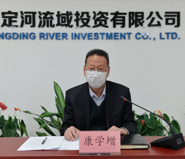 公司2020年產(chǎn)業(yè)開發(fā)工作會召開 公司2020年產(chǎn)業(yè)開發(fā)工作會召開
