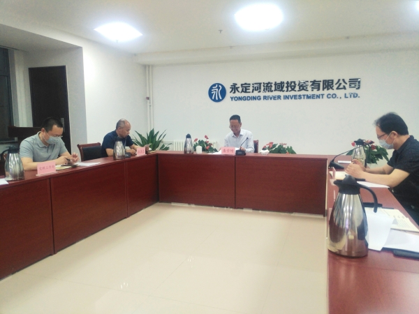 公司召開全面推進(jìn)信息化建設(shè)工作啟動(dòng)會(huì) 公司召開全面推進(jìn)信息化建設(shè)工作啟動(dòng)會(huì)