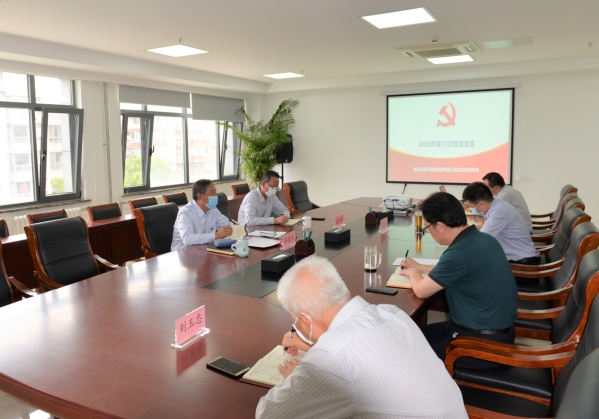 公司黨總支召開專題會(huì)議 學(xué)習(xí)貫徹全市領(lǐng)導(dǎo)干部會(huì)議精神 公司黨總支召開專題會(huì)議 學(xué)習(xí)貫徹全市領(lǐng)導(dǎo)干部會(huì)議精神