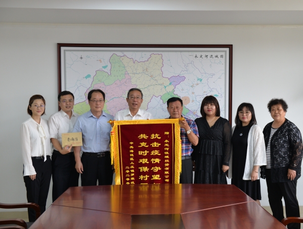 下沉奮戰(zhàn)防疫一線 盡顯國(guó)企使命擔(dān)當(dāng) 下沉奮戰(zhàn)防疫一線 盡顯國(guó)企使命擔(dān)當(dāng)