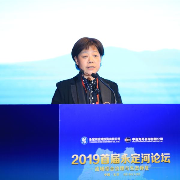 首屆永定河論壇成功舉辦 首屆永定河論壇成功舉辦