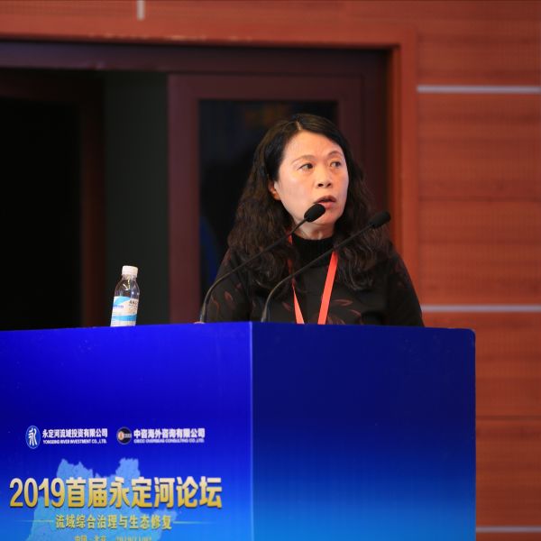 首屆永定河論壇成功舉辦 首屆永定河論壇成功舉辦