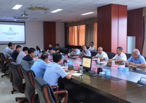 永定河投資公司與天津市北辰區(qū)政府座談交流 永定河投資公司與天津市北辰區(qū)政府座談交流