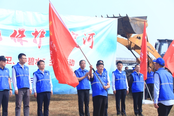迎國慶、共愛衛(wèi)、護(hù)碧水 迎國慶、共愛衛(wèi)、護(hù)碧水