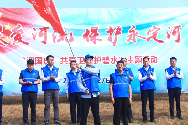 迎國慶、共愛衛(wèi)、護(hù)碧水 迎國慶、共愛衛(wèi)、護(hù)碧水