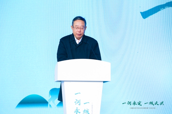 首屆永定河文化論壇丨永定河投資公司董事長孫國升:建設(shè)綠色生態(tài)河流廊道??助力永定河文化發(fā)展繁榮 首屆永定河文化論壇丨永定河投資公司董事長孫國升:建設(shè)綠色生態(tài)河流廊道??助力永定河文化發(fā)展繁榮