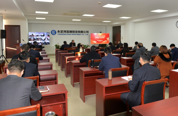 永定河投資公司組織2020年中層干部暨黨建工作培訓 永定河投資公司組織2020年中層干部暨黨建工作培訓