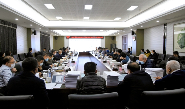 永定河投資公司召開(kāi)《永定河綜合治理與生態(tài)修復(fù)實(shí)施方案》結(jié)題評(píng)審會(huì) 永定河投資公司召開(kāi)《永定河綜合治理與生態(tài)修復(fù)實(shí)施方案》結(jié)題評(píng)審會(huì)