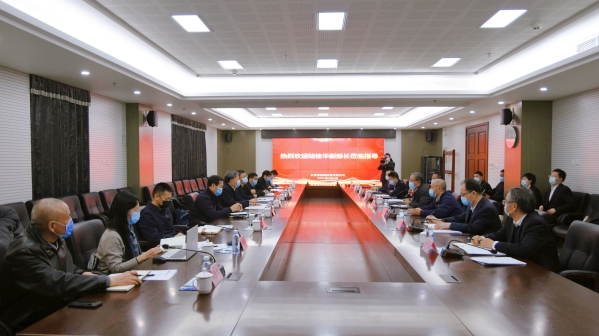 水利部副部長陸桂華到永定河投資公司調(diào)研指導(dǎo)工作 水利部副部長陸桂華到永定河投資公司調(diào)研指導(dǎo)工作