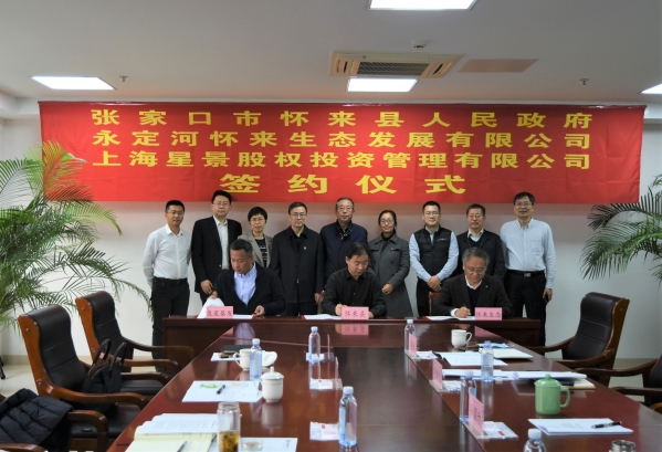 政企強(qiáng)強(qiáng)聯(lián)合!打造首都核心功能服務(wù)基地 政企強(qiáng)強(qiáng)聯(lián)合!打造首都核心功能服務(wù)基地