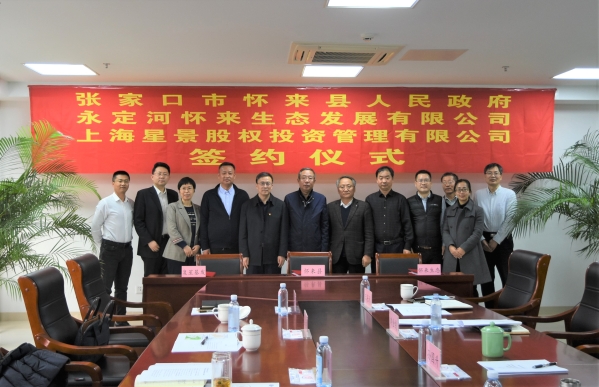 政企強(qiáng)強(qiáng)聯(lián)合!打造首都核心功能服務(wù)基地 政企強(qiáng)強(qiáng)聯(lián)合!打造首都核心功能服務(wù)基地