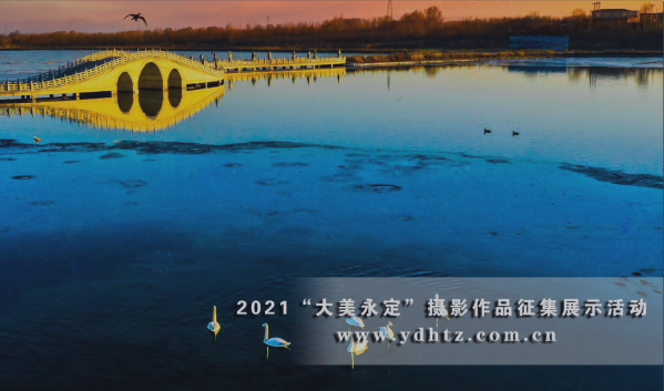 首批征集作品亮相 2021一起發(fā)現(xiàn)“大美永定” 首批征集作品亮相 2021一起發(fā)現(xiàn)“大美永定”