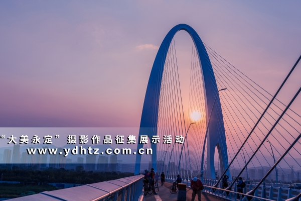 【大美永定】站在橋上看河景 【大美永定】站在橋上看河景