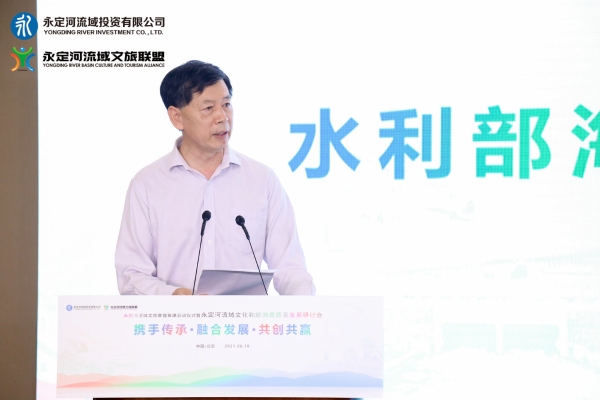 攜手傳承、融合發(fā)展、共創(chuàng)共贏——永定河流域文旅聯(lián)盟籌建在京啟動(dòng) 攜手傳承、融合發(fā)展、共創(chuàng)共贏——永定河流域文旅聯(lián)盟籌建在京啟動(dòng)