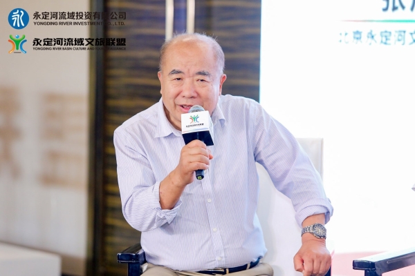 攜手傳承、融合發(fā)展、共創(chuàng)共贏——永定河流域文旅聯(lián)盟籌建在京啟動(dòng) 攜手傳承、融合發(fā)展、共創(chuàng)共贏——永定河流域文旅聯(lián)盟籌建在京啟動(dòng)