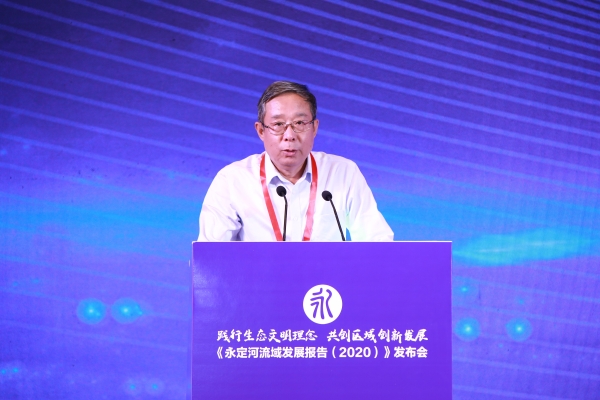 《永定河流域發(fā)展報告(2020)》正式發(fā)布 《永定河流域發(fā)展報告(2020)》正式發(fā)布