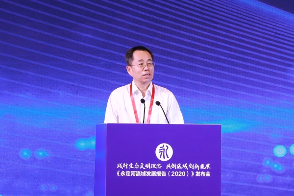 《永定河流域發(fā)展報告(2020)》正式發(fā)布 《永定河流域發(fā)展報告(2020)》正式發(fā)布