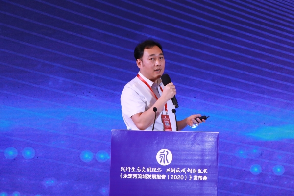 《永定河流域發(fā)展報告(2020)》正式發(fā)布 《永定河流域發(fā)展報告(2020)》正式發(fā)布