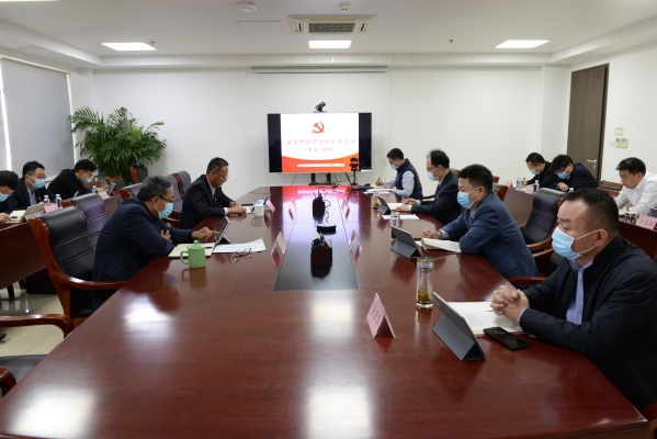 永定河流域投資有限公司黨委理論學(xué)習(xí)中心組召開(擴(kuò)大)會(huì)議 深入學(xué)習(xí)貫徹黨的十九屆六中全會(huì)精神 永定河流域投資有限公司黨委理論學(xué)習(xí)中心組召開(擴(kuò)大)會(huì)議 深入學(xué)習(xí)貫徹黨的十九屆六中全會(huì)精神