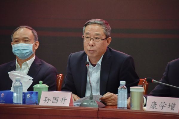 永定河流域投資有限公司2022年工作會議召開 永定河流域投資有限公司2022年工作會議召開