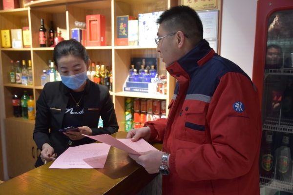 引領(lǐng)文明風(fēng)尚 永定河投資公司“助力冬奧”志愿活動(dòng)精彩紛呈 引領(lǐng)文明風(fēng)尚 永定河投資公司“助力冬奧”志愿活動(dòng)精彩紛呈