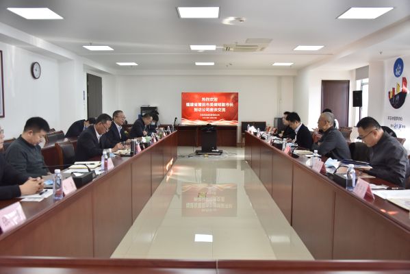 公司領(lǐng)導會見福建省莆田市副市長吳健明 公司領(lǐng)導會見福建省莆田市副市長吳健明