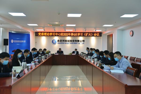 堅(jiān)定歷史自信 凝聚思想共識(shí) 高質(zhì)量推動(dòng)永定河綜合治理與生態(tài)修復(fù)走好新時(shí)代趕考之路的必由之路 堅(jiān)定歷史自信 凝聚思想共識(shí) 高質(zhì)量推動(dòng)永定河綜合治理與生態(tài)修復(fù)走好新時(shí)代趕考之路的必由之路