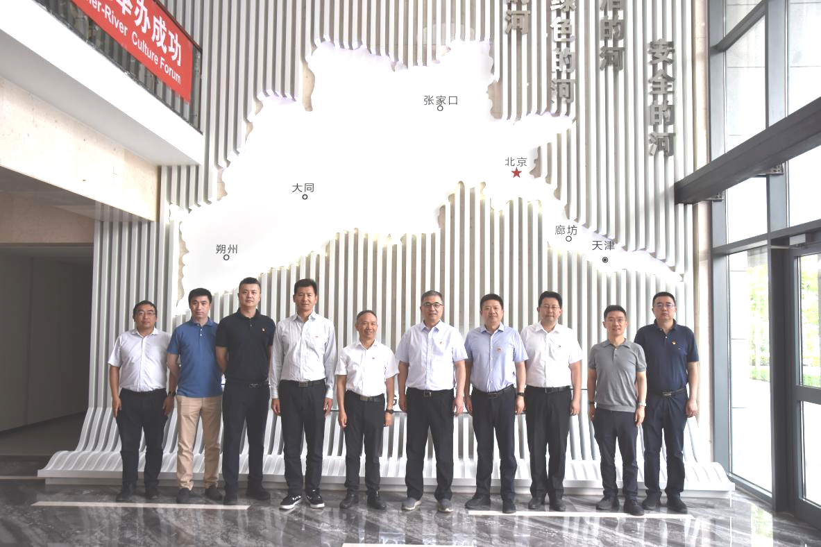 創(chuàng)新“黨建+金融”模式,推動主題教育走深走實——永定河流域公司與國家開發(fā)銀行北京市分行聯(lián)合開展主題黨日活動 創(chuàng)新“黨建+金融”模式,推動主題教育走深走實——永定河流域公司與國家開發(fā)銀行北京市分行聯(lián)合開展主題黨日活動