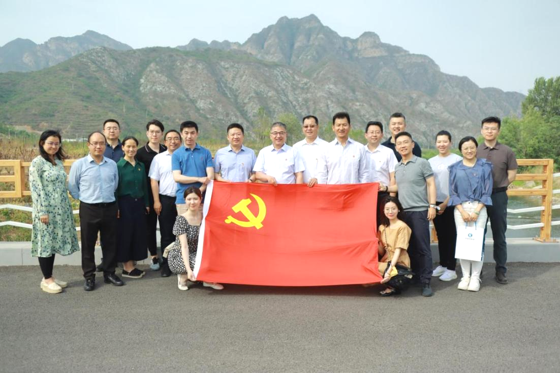 創(chuàng)新“黨建+金融”模式,推動主題教育走深走實——永定河流域公司與國家開發(fā)銀行北京市分行聯(lián)合開展主題黨日活動 創(chuàng)新“黨建+金融”模式,推動主題教育走深走實——永定河流域公司與國家開發(fā)銀行北京市分行聯(lián)合開展主題黨日活動