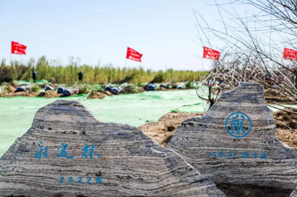 2022年“關(guān)愛河流 保護(hù)永定河”活動在京啟動 2022年“關(guān)愛河流 保護(hù)永定河”活動在京啟動