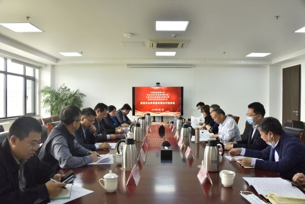 永定河投資公司與中糧貿(mào)易、中交生態(tài)、大北農(nóng)集團(tuán)就永定河流域農(nóng)業(yè)高質(zhì)量發(fā)展合作開(kāi)展座談交流 永定河投資公司與中糧貿(mào)易、中交生態(tài)、大北農(nóng)集團(tuán)就永定河流域農(nóng)業(yè)高質(zhì)量發(fā)展合作開(kāi)展座談交流