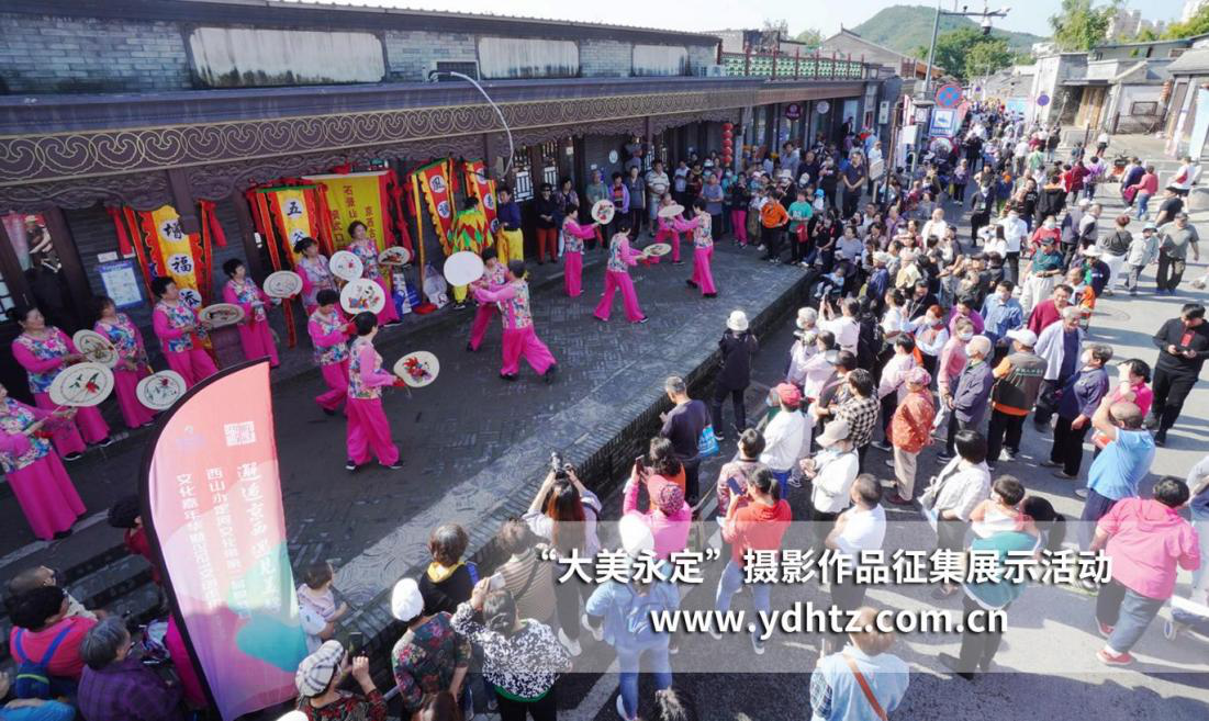 相約光影永定!第三屆“大美永定”攝影作品征集活動(dòng)啟動(dòng) 相約光影永定!第三屆“大美永定”攝影作品征集活動(dòng)啟動(dòng)