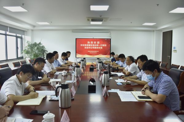 公司主要領導會見中交京津冀區(qū)域總部副總經理任利民一行 公司主要領導會見中交京津冀區(qū)域總部副總經理任利民一行