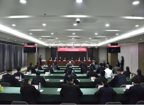 公司召開2022年三季度經(jīng)濟(jì)運行分析會暨2023年全面預(yù)算布置會 公司召開2022年三季度經(jīng)濟(jì)運行分析會暨2023年全面預(yù)算布置會